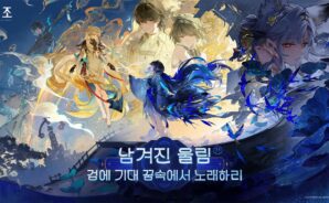 명조워더링 웨이브 공략 – 히유키 빌드 가이드 팀 조합부터 돌파까지 알아보기