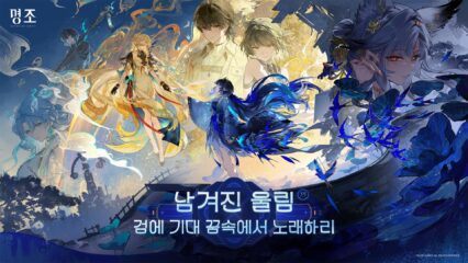 명조워더링 웨이브 공략 – 히유키 빌드 가이드 팀 조합부터 돌파까지 알아보기