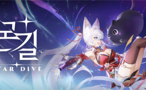 몬길: STAR DIVE 공략 – 아티팩트와 장비 가이드