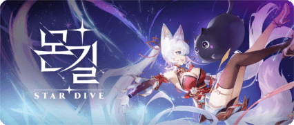 몬길: STAR DIVE 공략 – 아티팩트와 장비 가이드