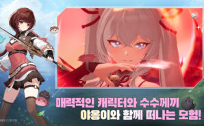 몬길: STAR DIVE: 전투와 몬스터 전략 팁과 트릭 가이드