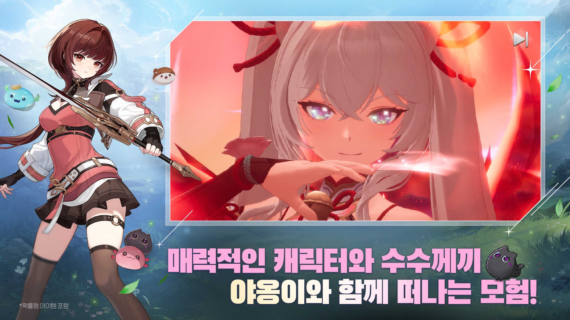 몬길: STAR DIVE: 전투와 몬스터 전략 팁과 트릭 가이드
