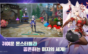 몬길: STAR DIVE: 초보자 가이드