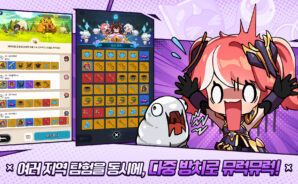 뮤: 포켓 나이츠 공략 – 게임 가이드