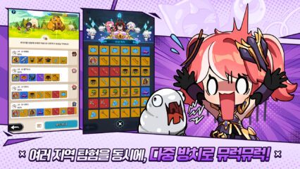 뮤: 포켓 나이츠 공략 – 게임 가이드