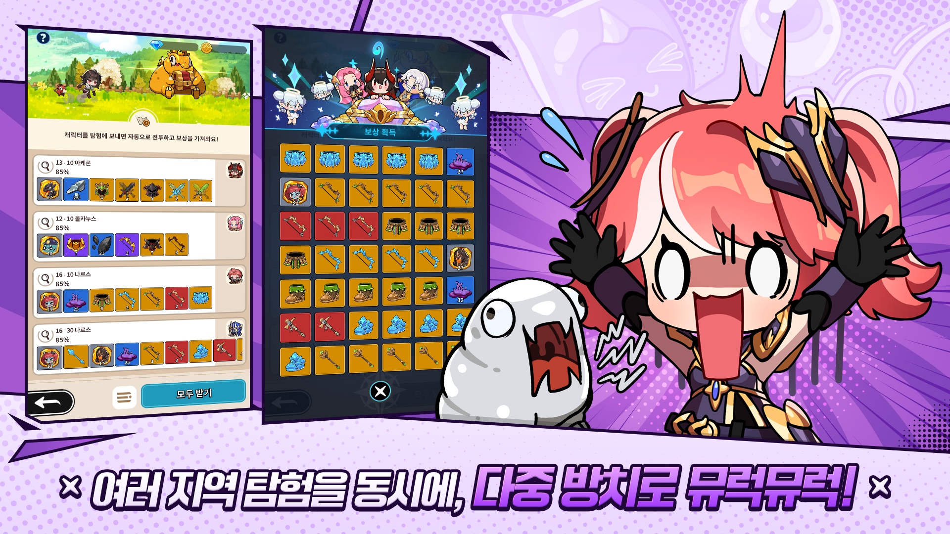 뮤: 포켓 나이츠 공략 - 게임 가이드