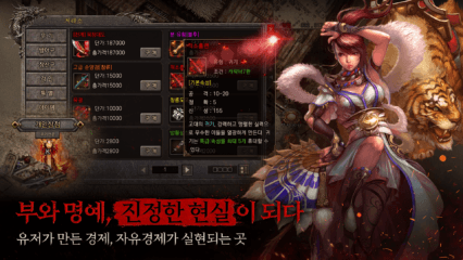 미르의 전설2:레드나이트 공략 – 문파 가이드