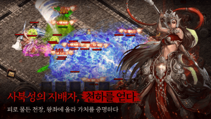 미르의 전설2:레드나이트 공략 – 장비 강화 가이드