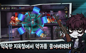 밤탈출 – 49일 초보자 가이드
