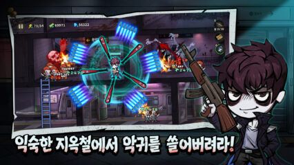 밤탈출 – 49일 초보자 가이드
