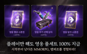 Game Controls Blog Thumb