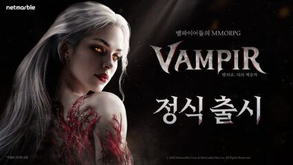 뱀피르: BlueStacks(블루스택)으로 PC에 다운로드 및 플레이 하는법