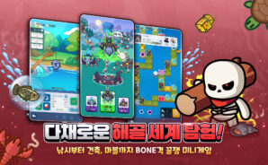 본 어게인: 해골히어로 팁과 트릭: 영웅 육성부터 마령 시스템까지