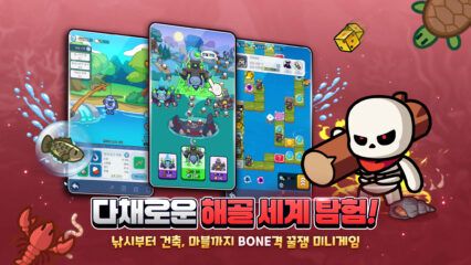 본 어게인: 해골히어로 팁과 트릭: 영웅 육성부터 마령 시스템까지