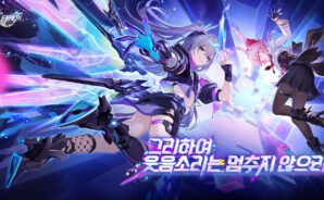 붕괴 스타레일 공략 – 히메코·노바 필수 정보와 빌드 가이드