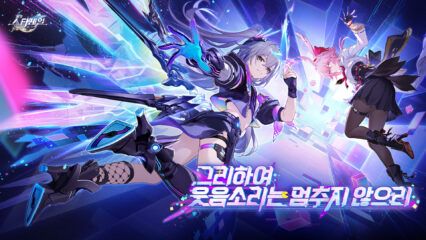 붕괴 스타레일 공략 – 히메코·노바 필수 정보와 빌드 가이드