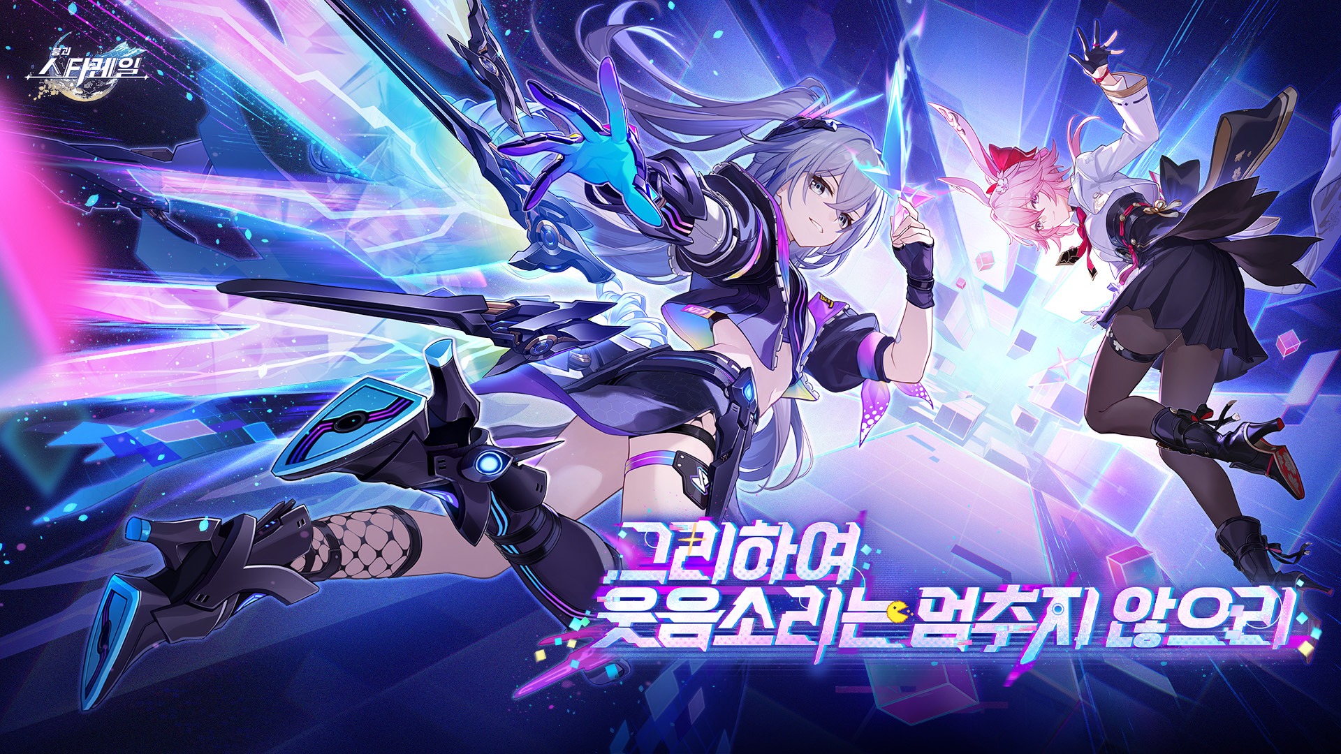 붕괴 스타레일 공략 - 히메코·노바 필수 정보와 빌드 가이드