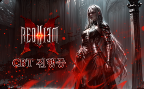 블루스택으로 레퀴엠M을 PC에 설치 및 플레이 하는 방법