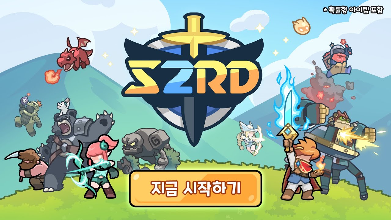 블루스택으로 스투 랜덤 디펜스  S2RD (제작 계피사탕)을 PC에 설치 및 플레이 하는 방법