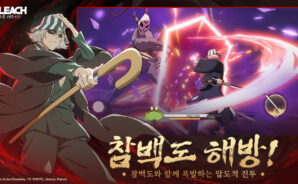 블리치: 소울 레조넌스 공략 &#8211; 가챠 가이드