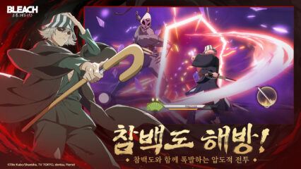 블리치: 소울 레조넌스 공략 – 가챠 가이드