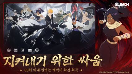 블리치: 소울 레조넌스 공략 – 최상위 티어 캐릭터와 팀 조합 가이드