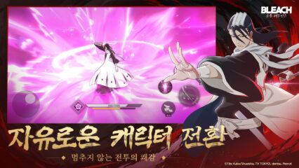 블리치: 소울 레조넌스 공략 – 쿠로사키 이치고·만해 육성 가이드