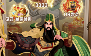 Game Controls Blog Thumb