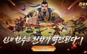 Game Controls Blog Thumb