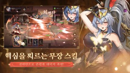 설레 삼국 미인계 공략 – 초보자 가이드