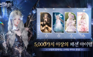 스타일라잇: 3D 패션 시뮬레이션: 초보자 가이드