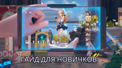 Гайд для новичков по игре Figure Story