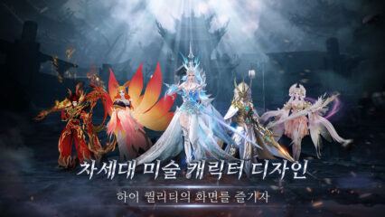 신 선혼: 리버스 공략 – 무과금 플레이(F2P) 성장 전략 가이드