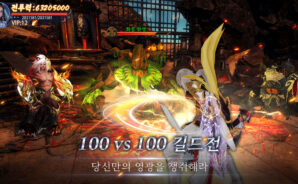 신 선혼: 리버스 공략 – PvP · 던전 · 보스전 공략 가이드