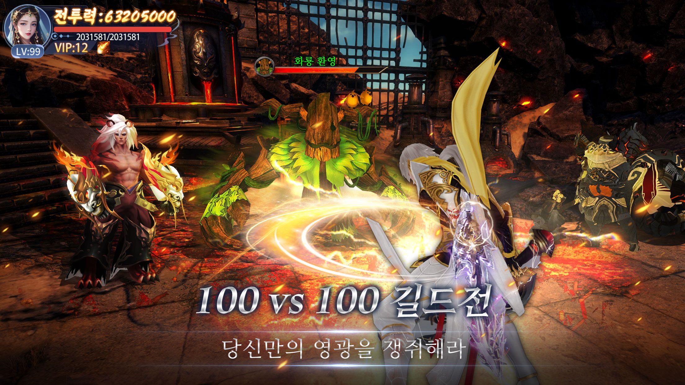 신 선혼: 리버스 공략 - PvP · 던전 · 보스전 공략 가이드