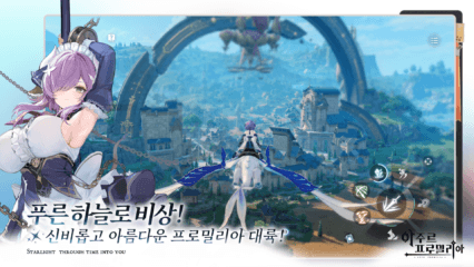 아주르 프로밀리아 가챠 시스템 뽑기 연출과 천장 및 5성 선택권 활용법