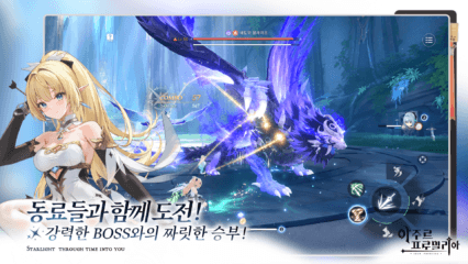아주르 프로밀리아 초보자 가이드 초반 성장과 효율적인 탐험 및 전투
