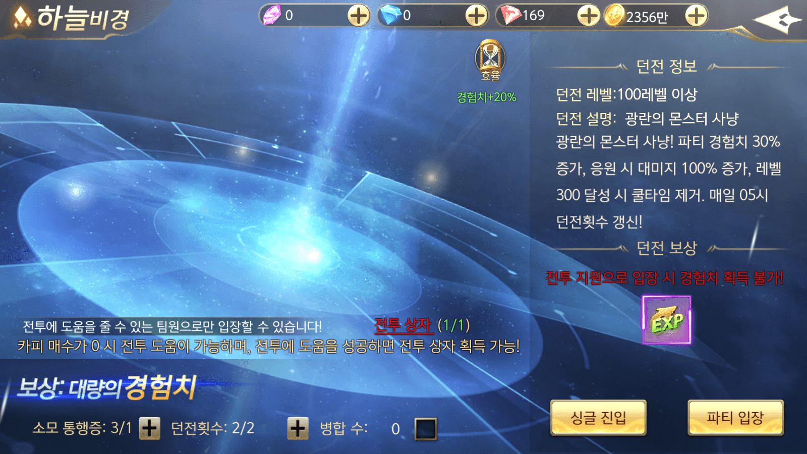 아케론:종말의 서곡 - 초보자를 위한 완벽 가이드