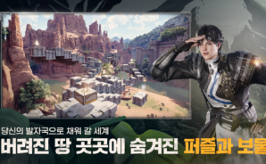 아키텍트 랜드 오브 엑자일 공략 – 클래스 가이드