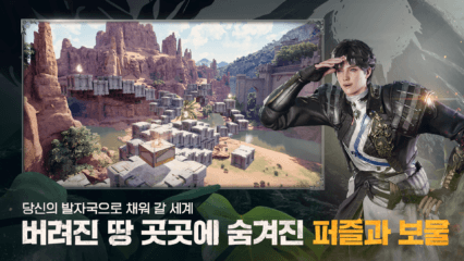 아키텍트 랜드 오브 엑자일 공략 – 클래스 가이드