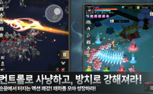 애쉬앤베일 : 방치형 RPG: 실전 공략 팁과 트릭