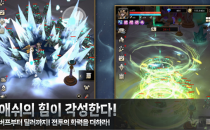 애쉬앤베일 : 방치형 RPG: 초보자 가이드