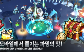 애쉬앤베일 : 방치형 RPG: 플레이 중, 후반 전략 가이드