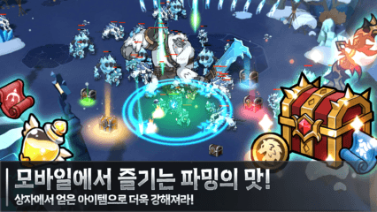 애쉬앤베일 : 방치형 RPG: 플레이 중, 후반 전략 가이드