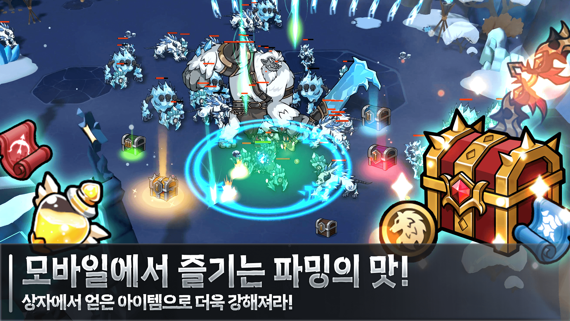 애쉬앤베일 : 방치형 RPG: 플레이 중, 후반 전략 가이드