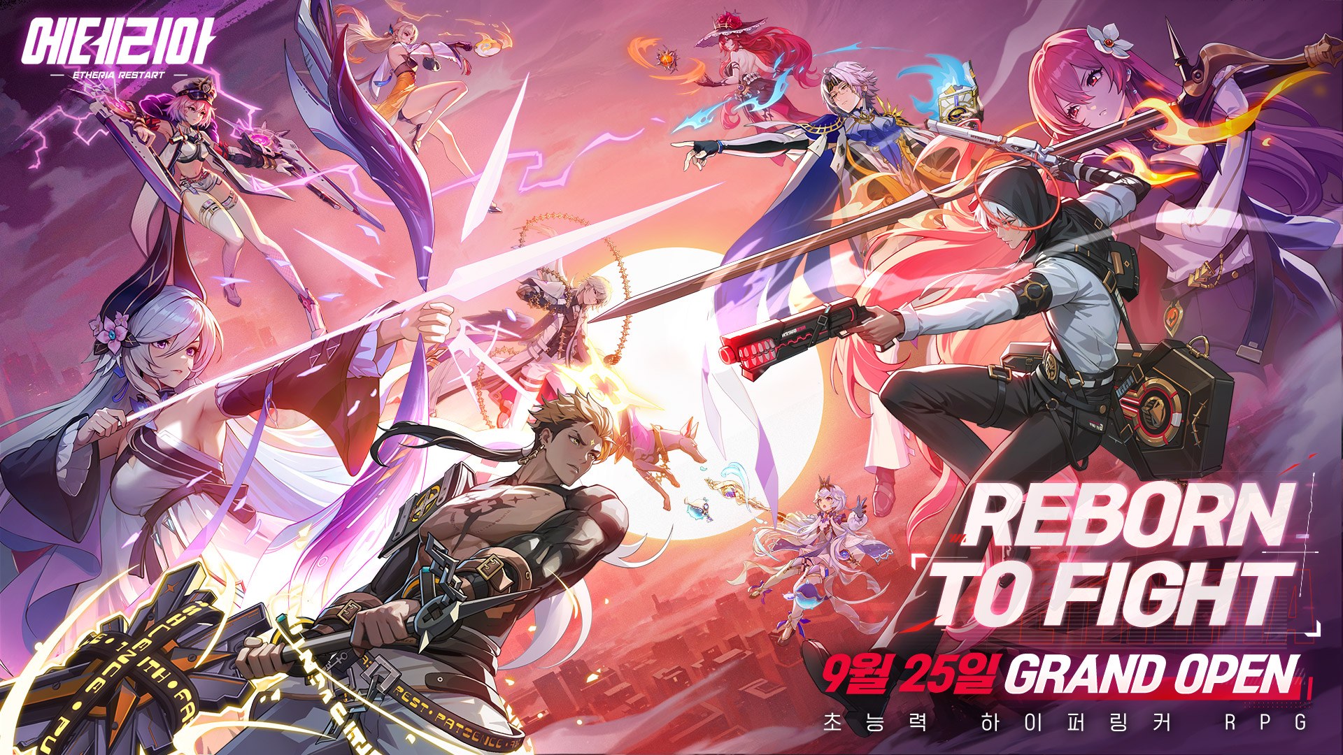 에테리아: 리스타트 공략 - 티어 리스트와 전투별 핵심 조합 공략