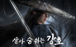 역수한 BlueStacks으로 PC와 Mac에 다운로드하고 플레이 하는법