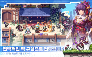 이세계 사가 공략 &#8211; 팀 구성과 시너지 가이드