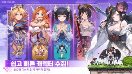 이세계 사가 공략 – 히어로 티어 리스트 & 초반 추천 히어로