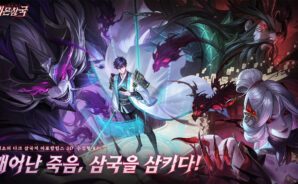 전지적 시점: 데몬 삼국: BlueStacks으로 PC와 Mac에 다운로드하고 플레이 하는법